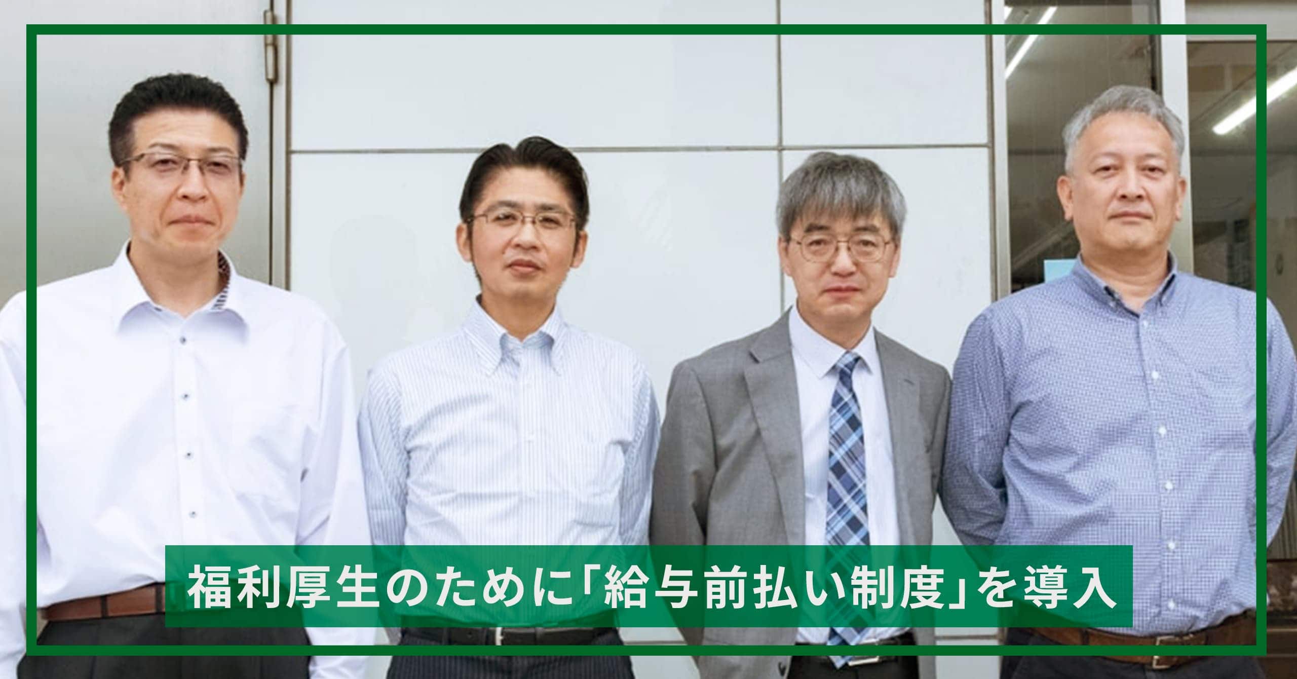 株式会社ウエルストンエキスプレス様の導入事例
